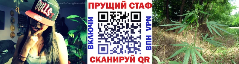 Магазины продажи наркотиков Воткинск АМФ Гашиш APVP