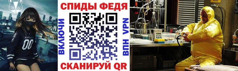 АМФЕТАМИН VHQ  цена   Воткинск 