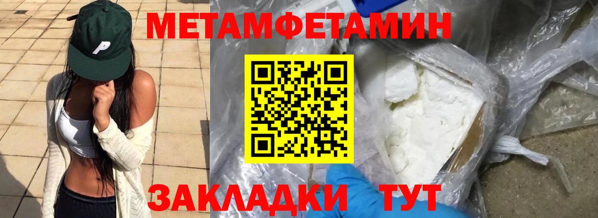 Воткинск  АМФ  Вход с VPN  АМФЕТАМИН Розовый  Amphetamine 