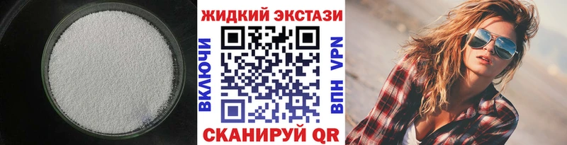 БУТИРАТ вода  Воткинск 