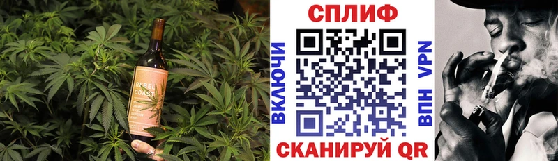 цены наркотик  Воткинск  Печенье с ТГК конопля 