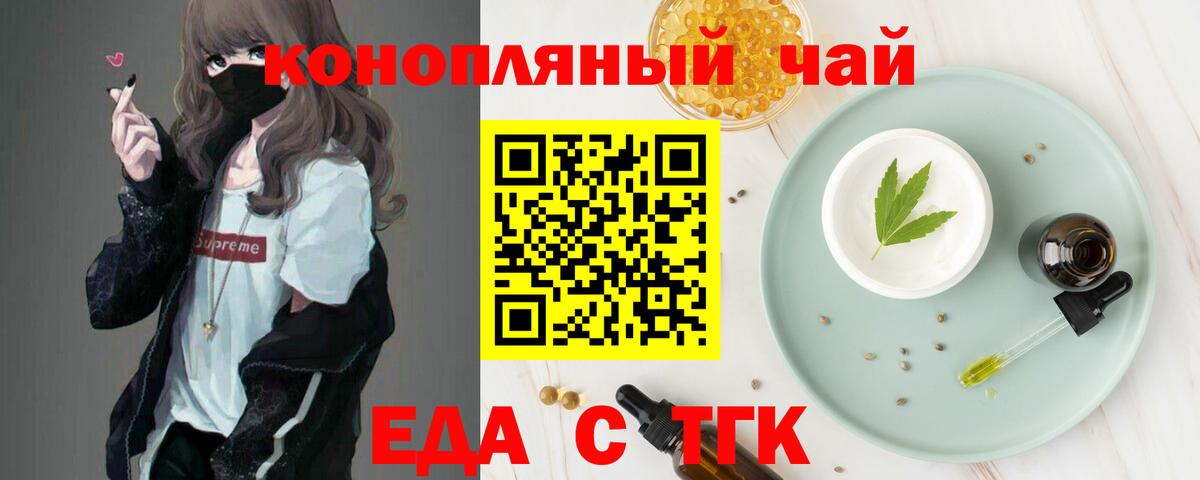 Воткинск  Canna-Cookies марихуана  Вход с VPN 