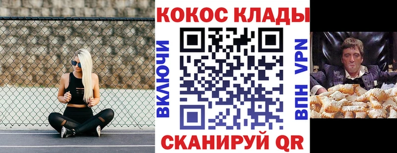 КОКАИН 98% Воткинск