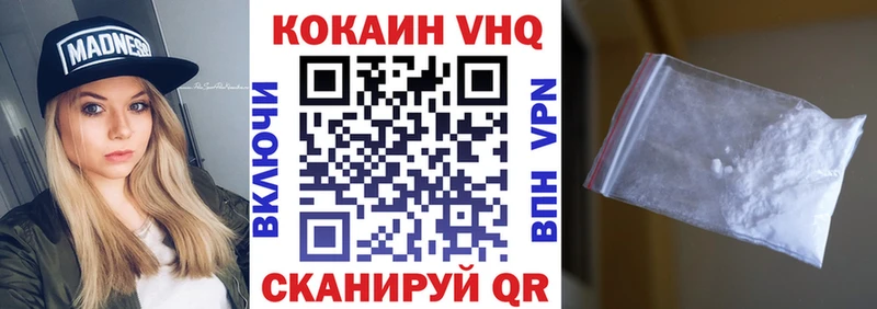 Cocaine 98%  продажа наркотиков  Воткинск 
