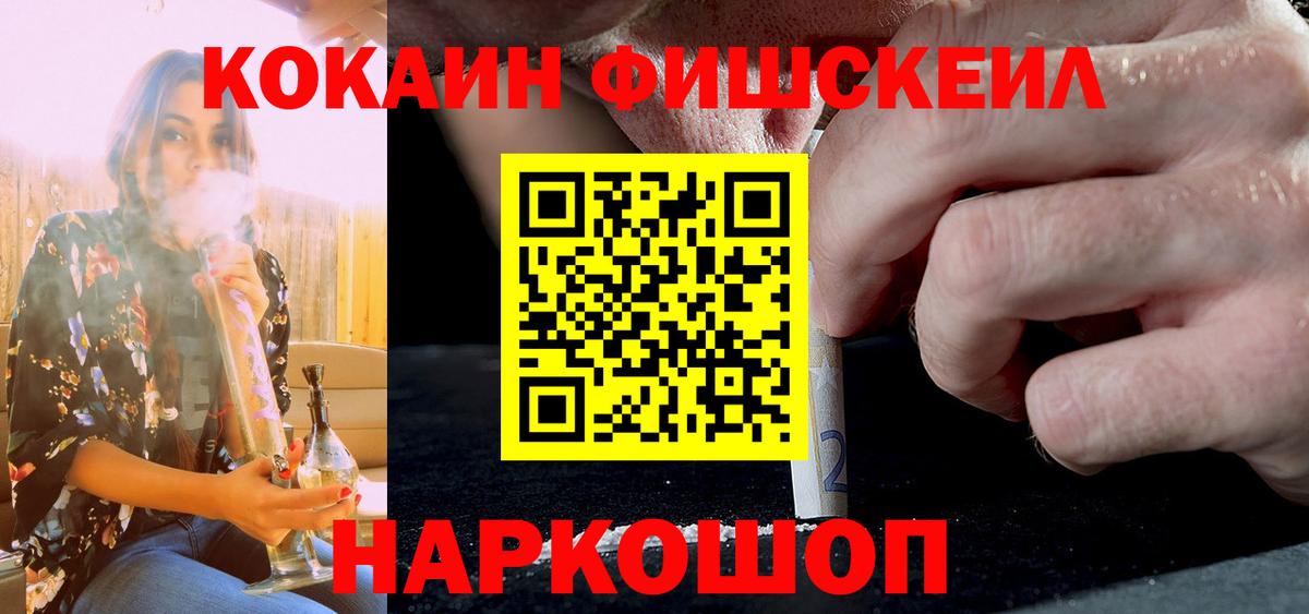 Кокаин Эквадор Воткинск