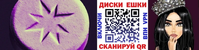 что такое Воткинск Экстази бентли