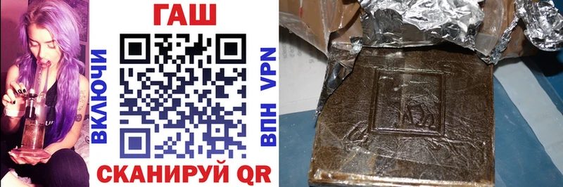 ГАШИШ Premium  что такое   Воткинск 