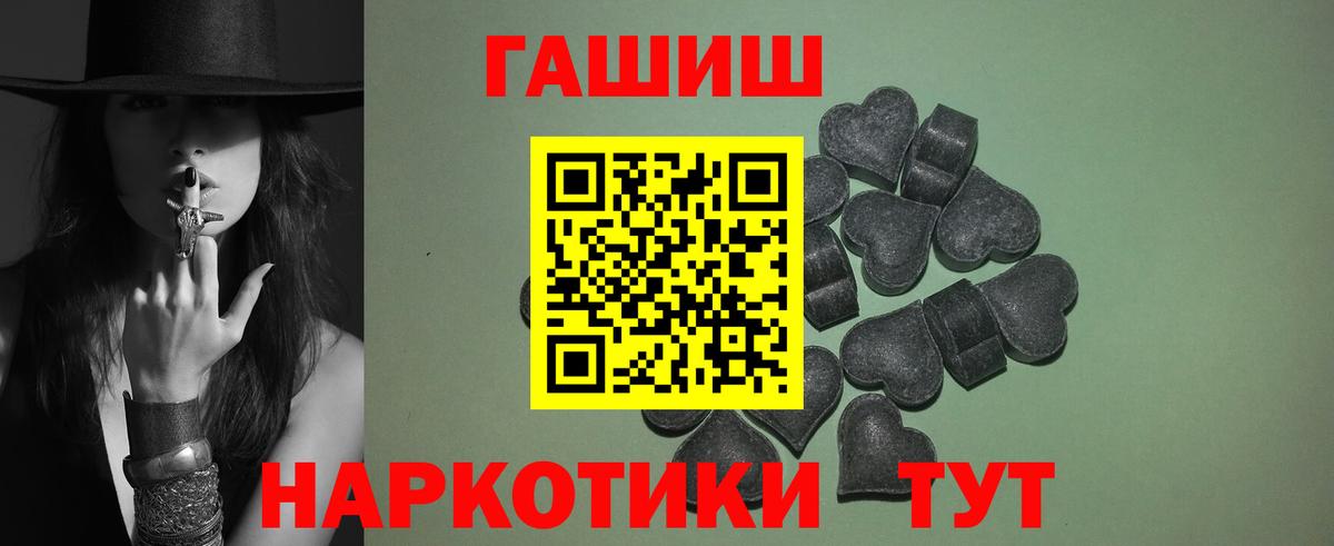 ГАШИШ VHQ Воткинск