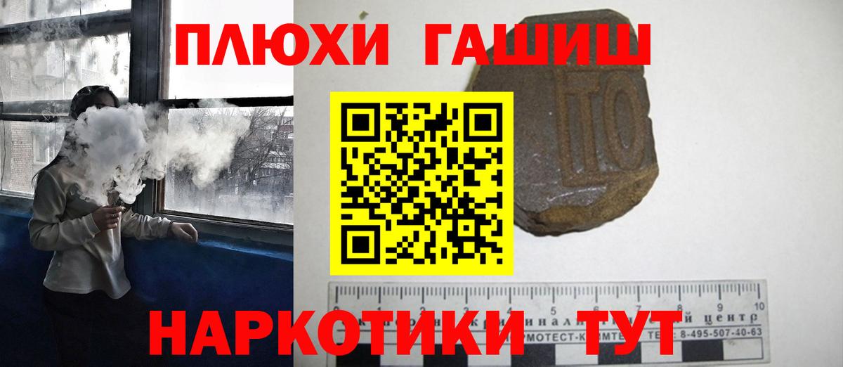 ГАШИШ VHQ  Вход с VPN  ГАШИШ VHQ  Воткинск 