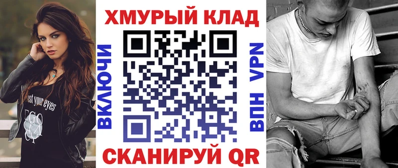 Героин герыч  Воткинск 