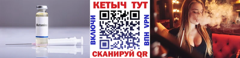 нарко площадка официальный сайт  Воткинск  Кетамин VHQ 