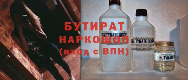 не бодяженный Алексин