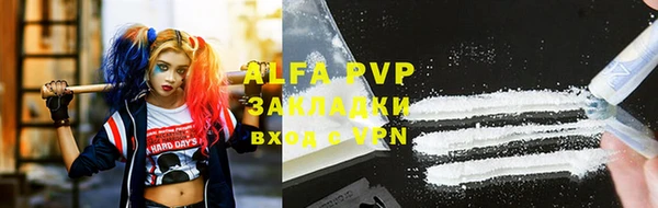 не бодяженный Алексин