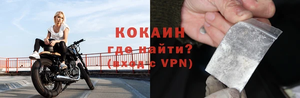 не бодяженный Алексин