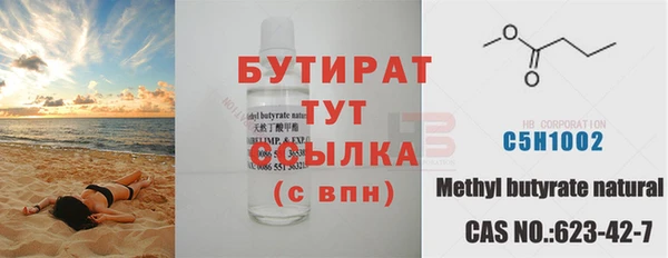 бутик Алексеевка