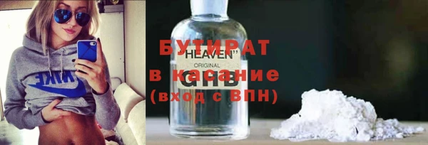 бутик Алексеевка