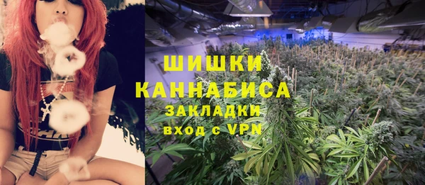 каннабис Заводоуковск