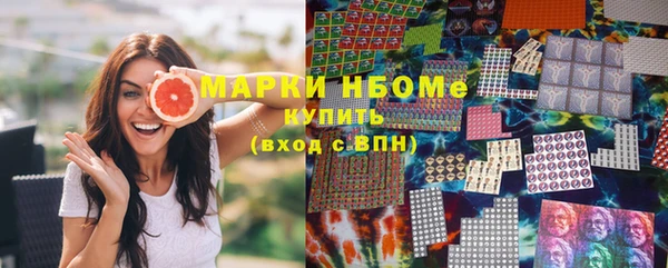 таблы Абинск