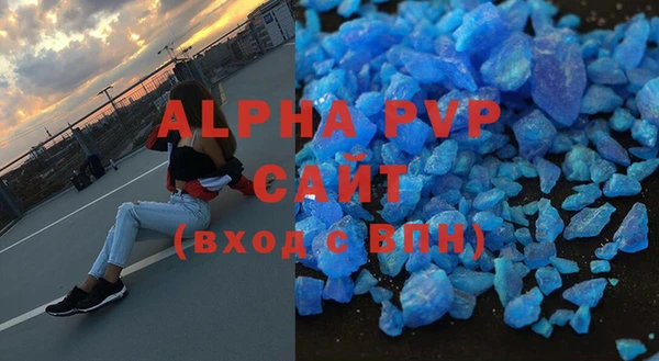бутик Абаза