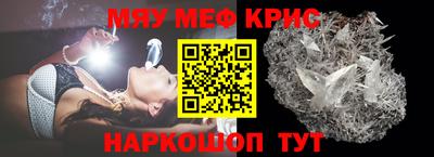винт Аргун