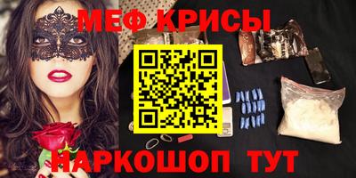 альфа пвп Апрелевка