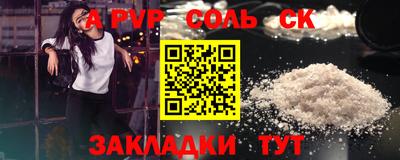2c-b Апшеронск