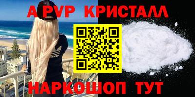 2c-b Апшеронск