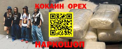 винт Аргун