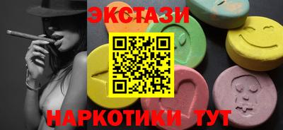 2c-b Апшеронск