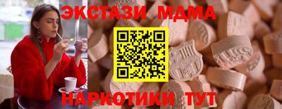 винт Аргун