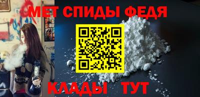 альфа пвп Апрелевка