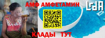 альфа пвп Апрелевка
