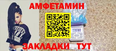 винт Аргун