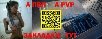 2c-b Апшеронск