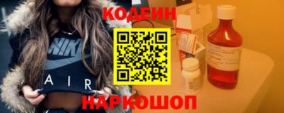 винт Аргун