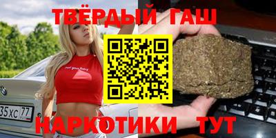 альфа пвп Апрелевка