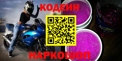винт Аргун