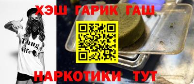 альфа пвп Апрелевка