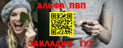 винт Аргун