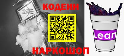 винт Аргун