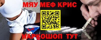 винт Аргун