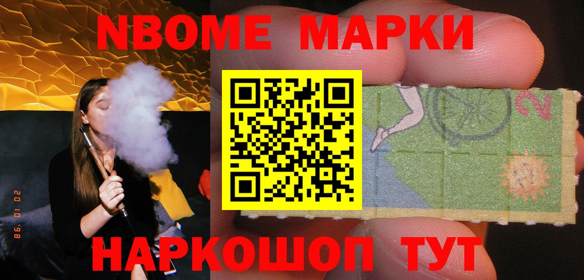 Лсд 25 экстази ecstasy Воткинск