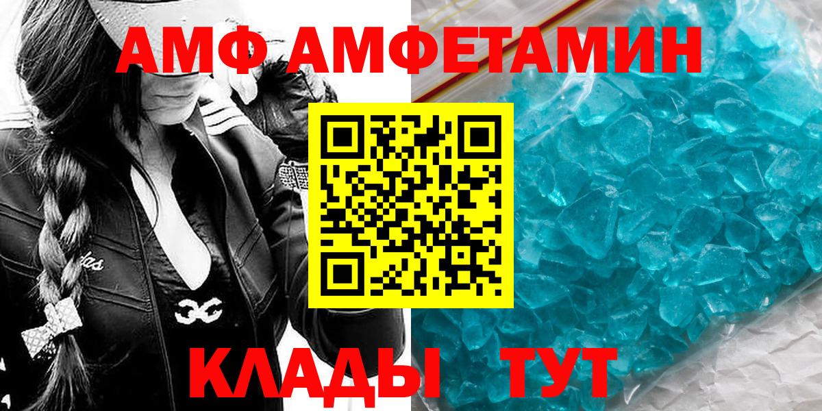 Первитин Methamphetamine  Первитин Methamphetamine  Воткинск  Вход с VPN 