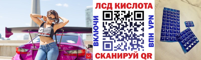закладка  Воткинск  нарко площадка формула  Марки 25I-NBOMe 1,5мг 
