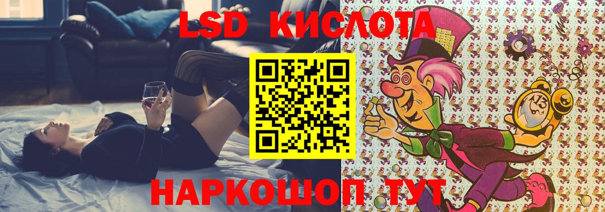 Марки N-bome  Вход с VPN  Наркотические марки 1,5мг  Воткинск  Наркотические марки 1,5мг 