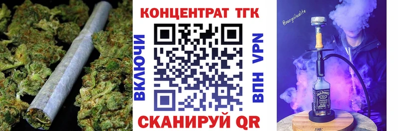 мега сайт  Воткинск  ТГК концентрат 
