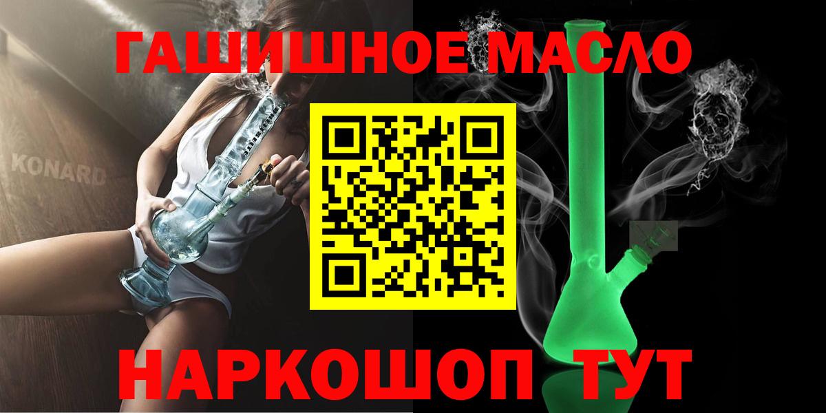 Воткинск  Дистиллят ТГК жижа  Дистиллят ТГК жижа  Вход с VPN 
