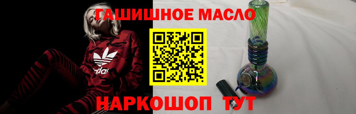 Дистиллят ТГК концентрат Воткинск