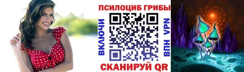 Псилоцибиновые грибы MAGIC MUSHROOMS  площадка формула  Воткинск  купить наркоту  KRAKEN вход 
