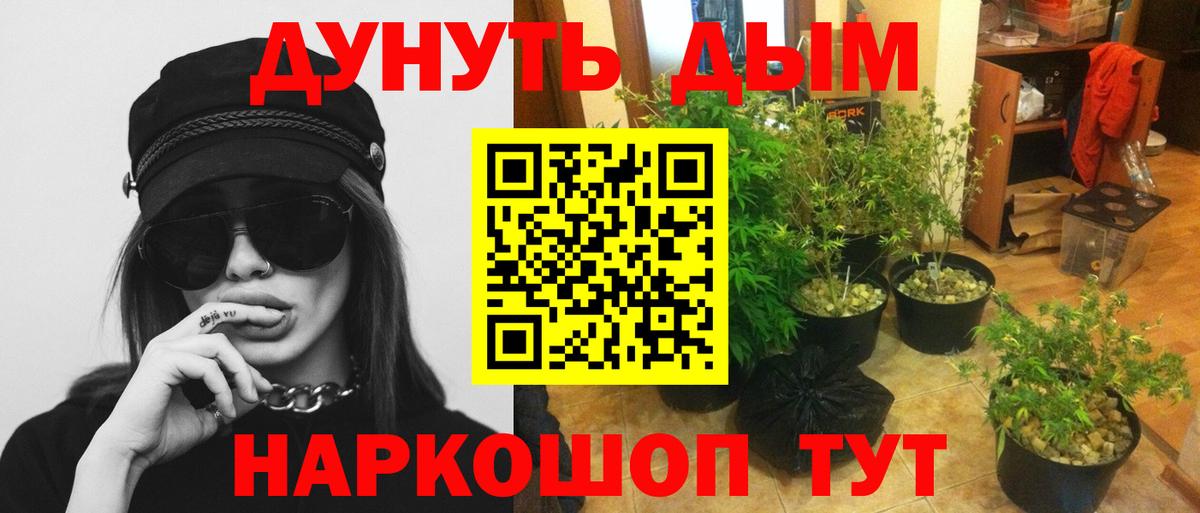 Шишки марихуана индика Воткинск